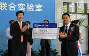 大族 - 北航“激光技术与自动化应用联合实验室”揭牌成立