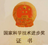 大族激光荣获2014年度国家科技进步奖二等​奖