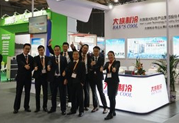 祝贺大族制冷2019慕尼黑上海光博会取得圆满成功